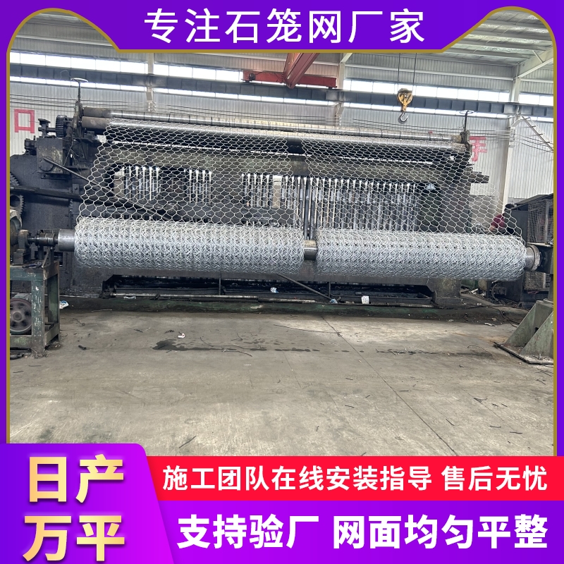 镀锌石笼网箱 堤坡保护工程宾格网 生态网箱格