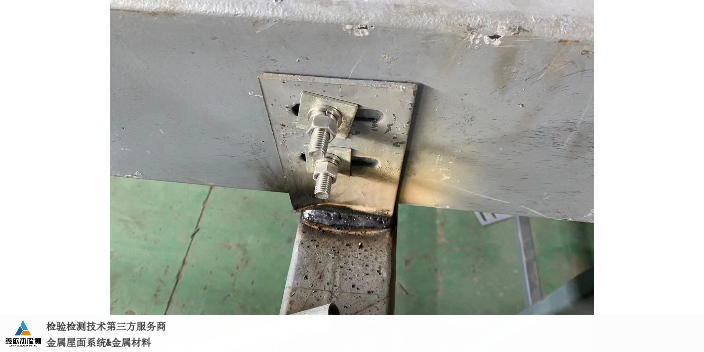 天津金属屋面静态抗风揭检测怎么收费,金属屋面静态抗风揭检测