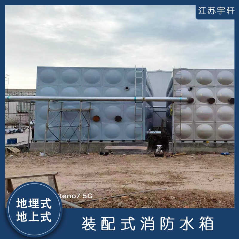 郑州一体化消防地埋智能泵站