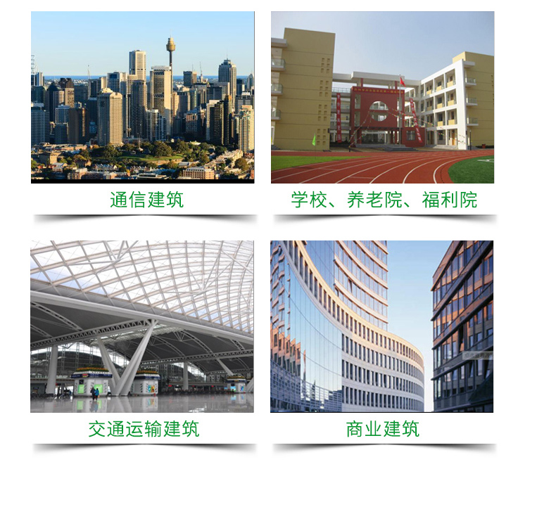 河南省能耗管理系统