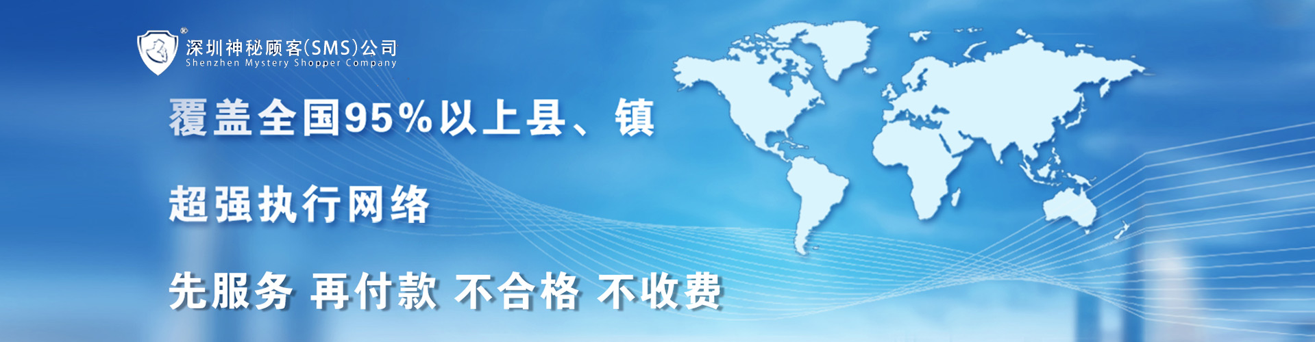 长沙银行神秘顾客