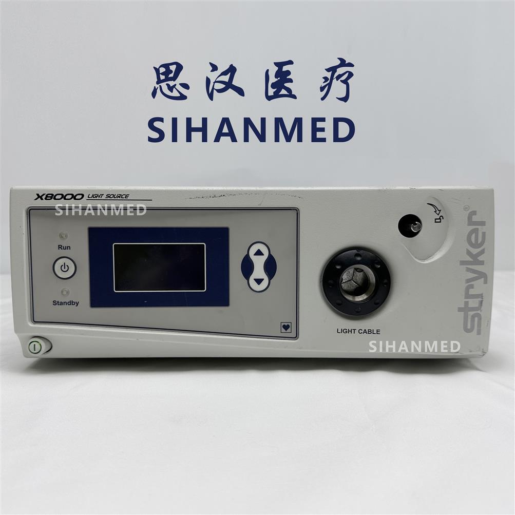 长春STRYKER X8000冷光源维修灯泡闪烁