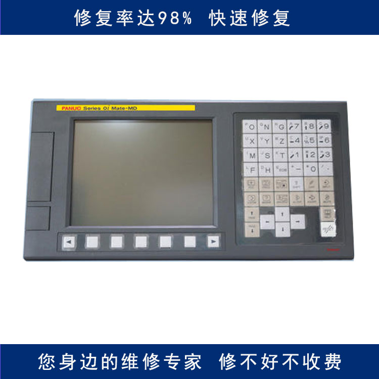 菏泽FANUC数控系统维修