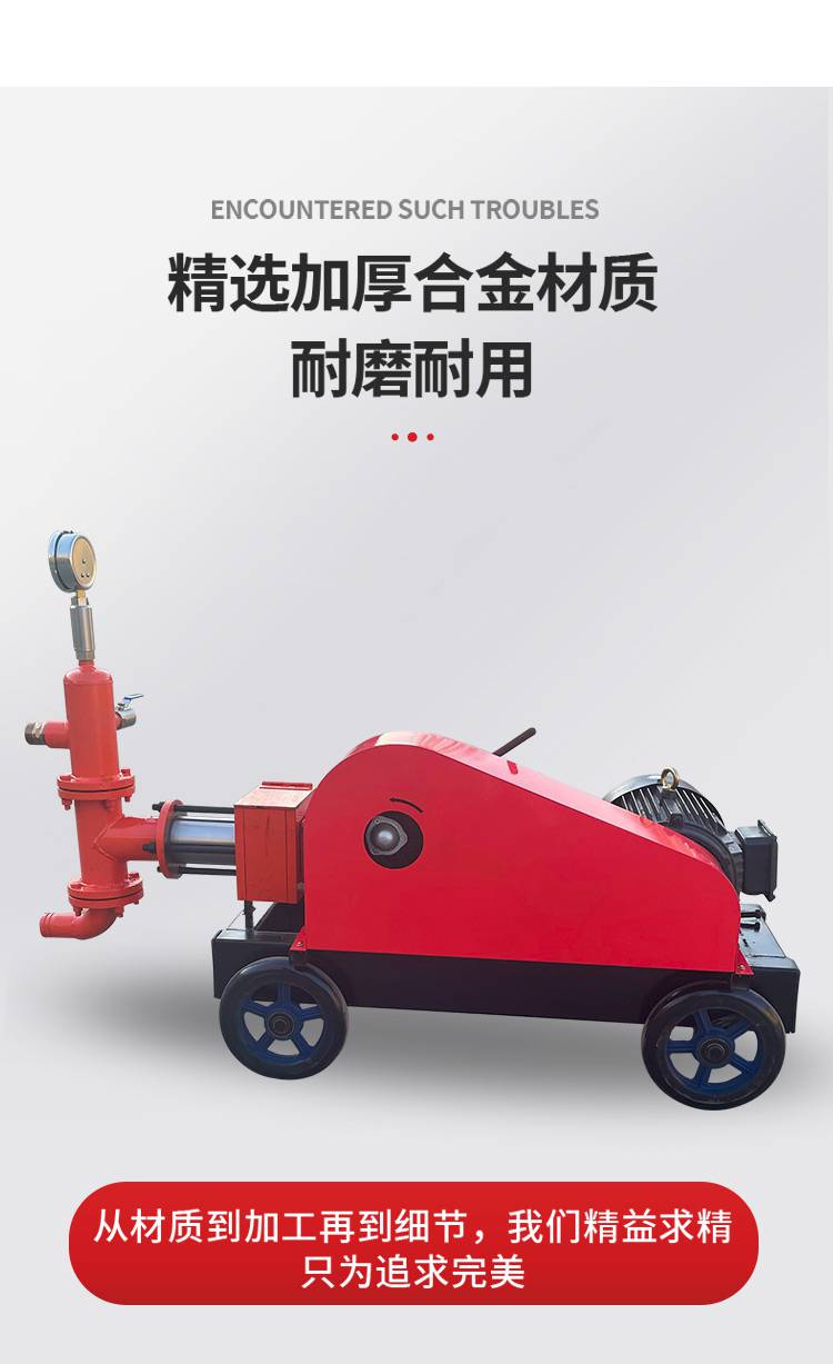 菏泽挤压式砂浆泵ZKSY90-125地基注浆加固水泥浆