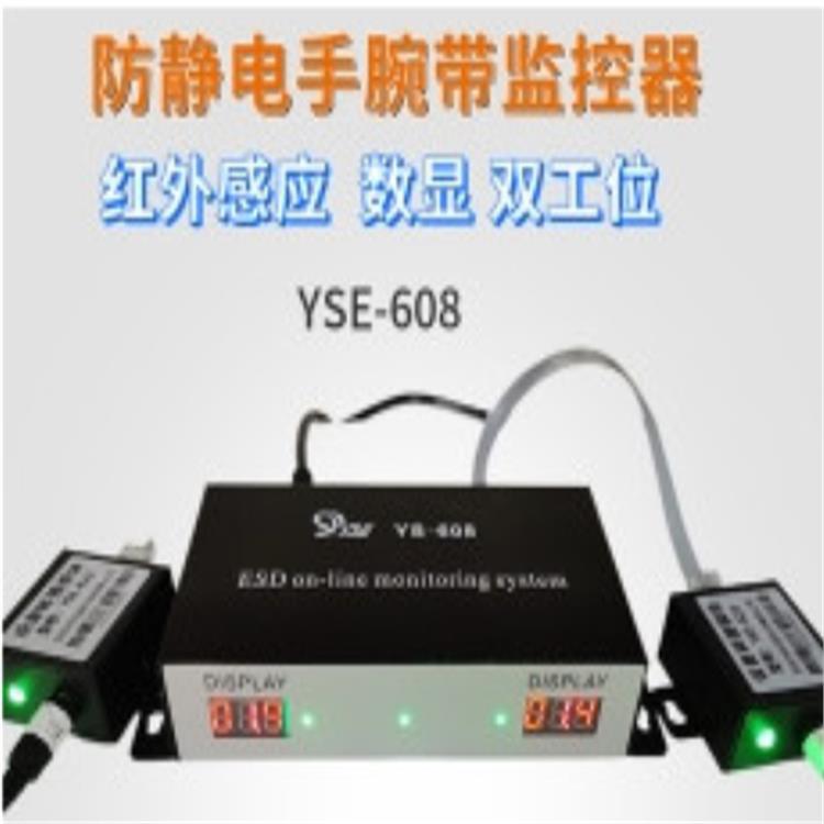温湿度监控系统 静电防护-**数据安全和设备稳定运行