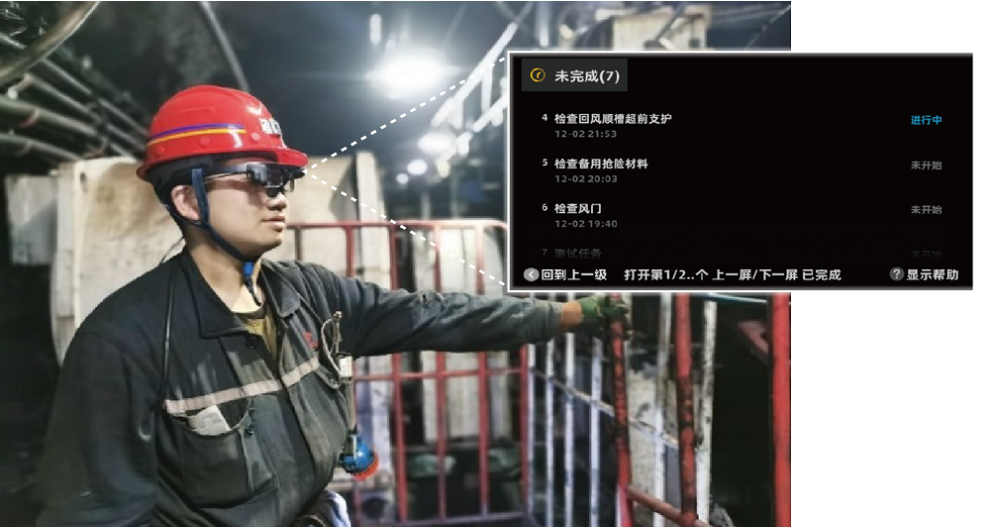 广东实景化煤矿AR售后服务,煤矿AR