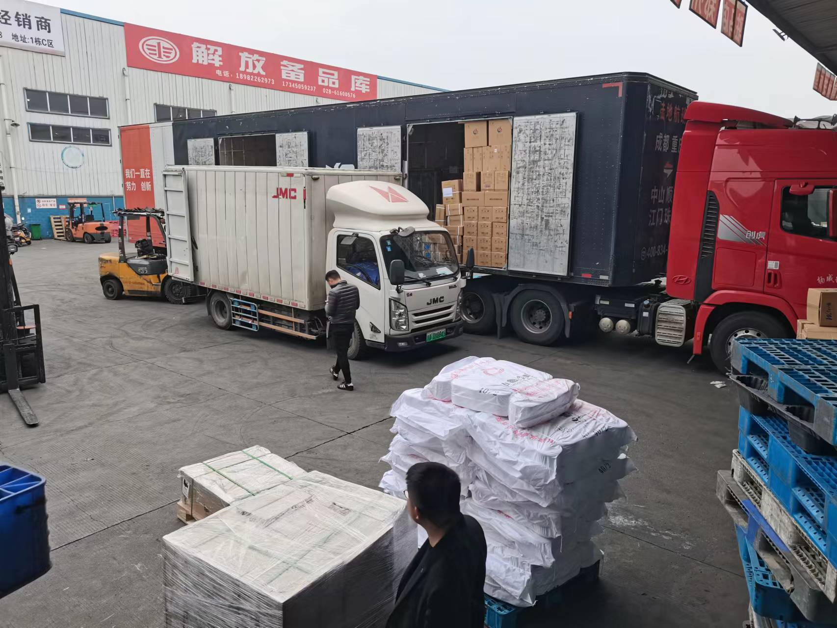成都到德宏货运专线