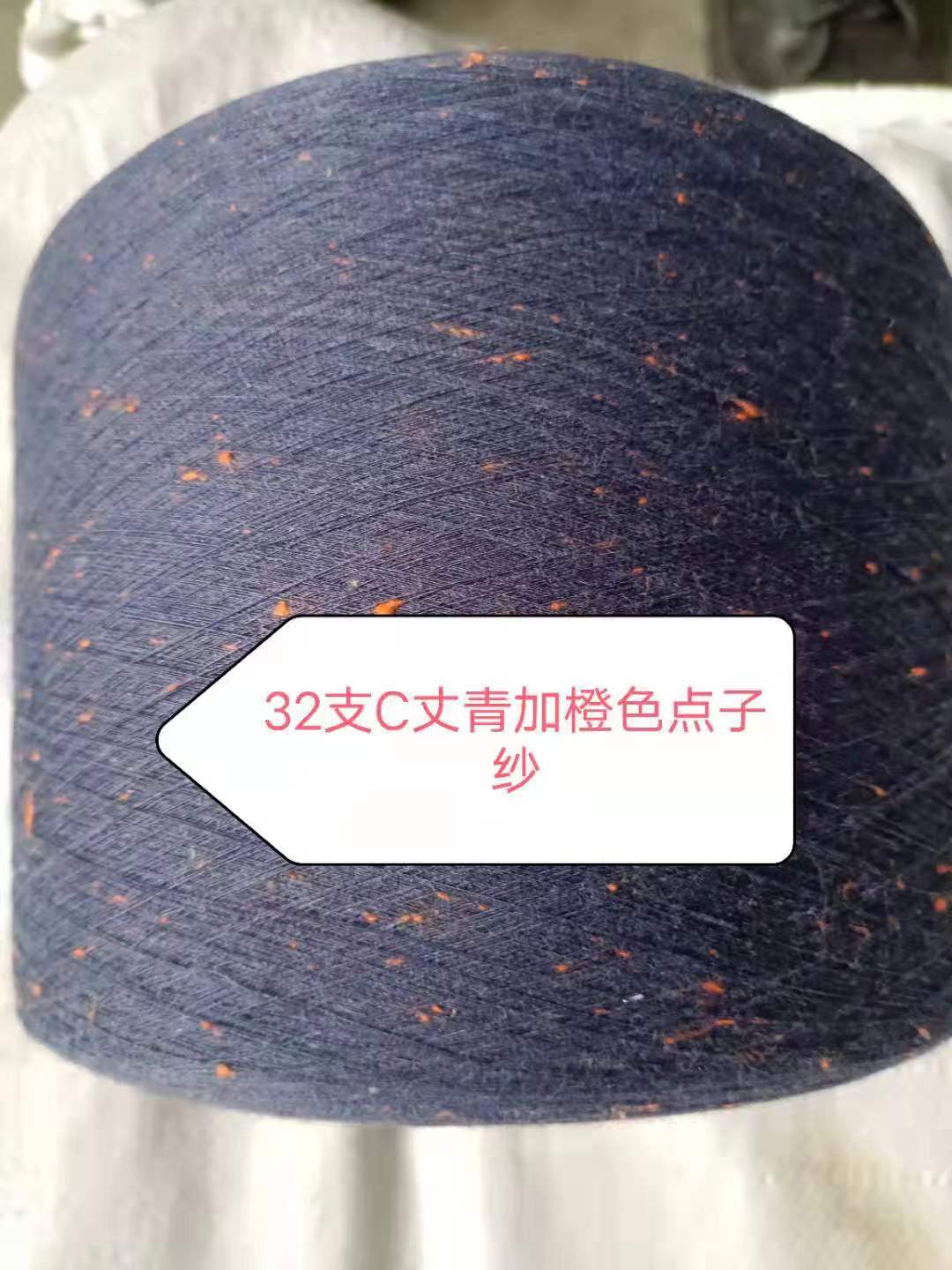 杭州彩点纱批发价格
