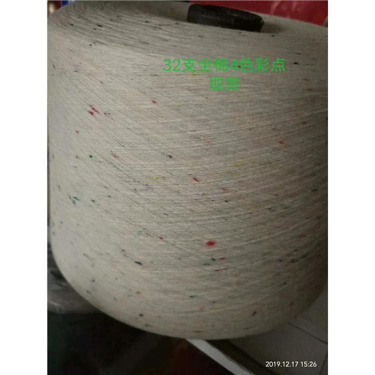 丽水涤棉彩点纱批发厂家 点状图案