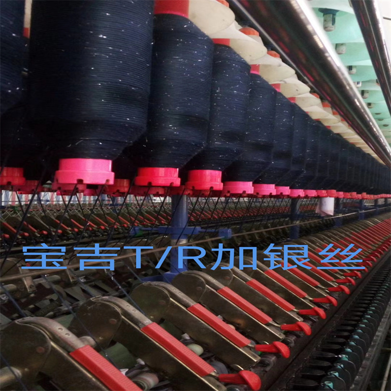 丽水闪光纱线