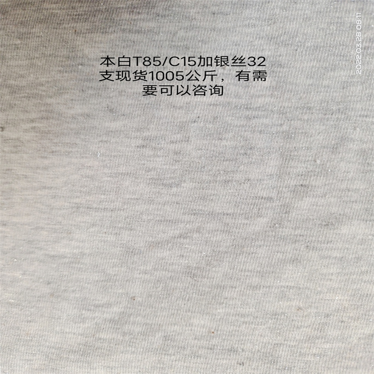 衢州条纹金银丝面料批发厂家