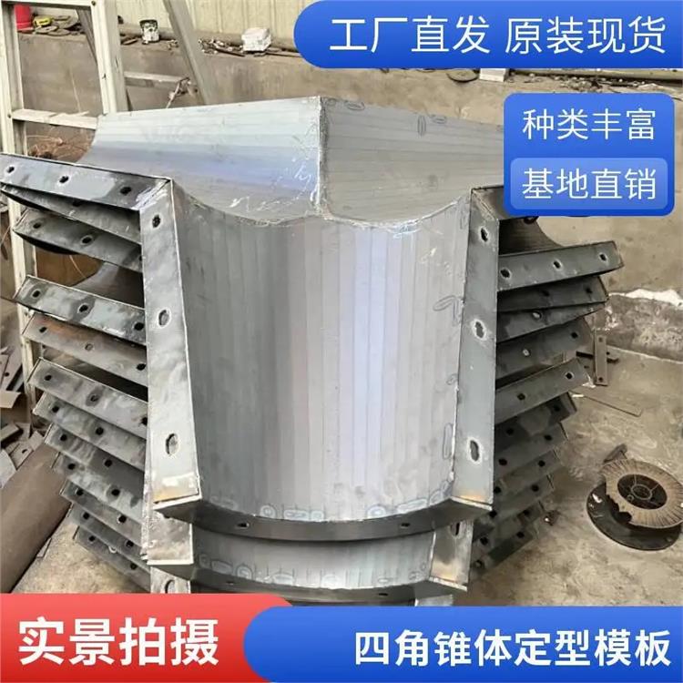 防浪石模具 生态型四角锥体模具供货商 尺寸规范