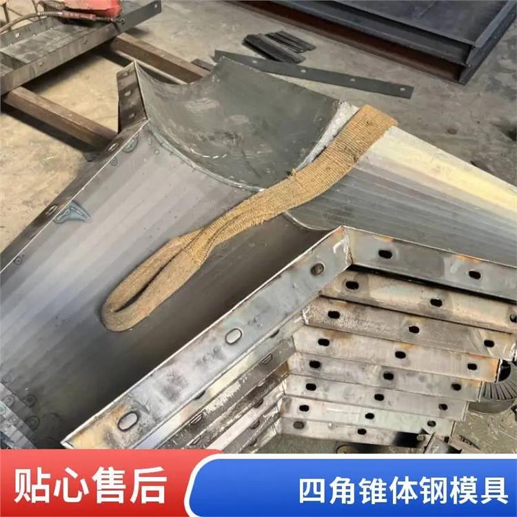 消波块四角锥体模具生产厂家 节约人工