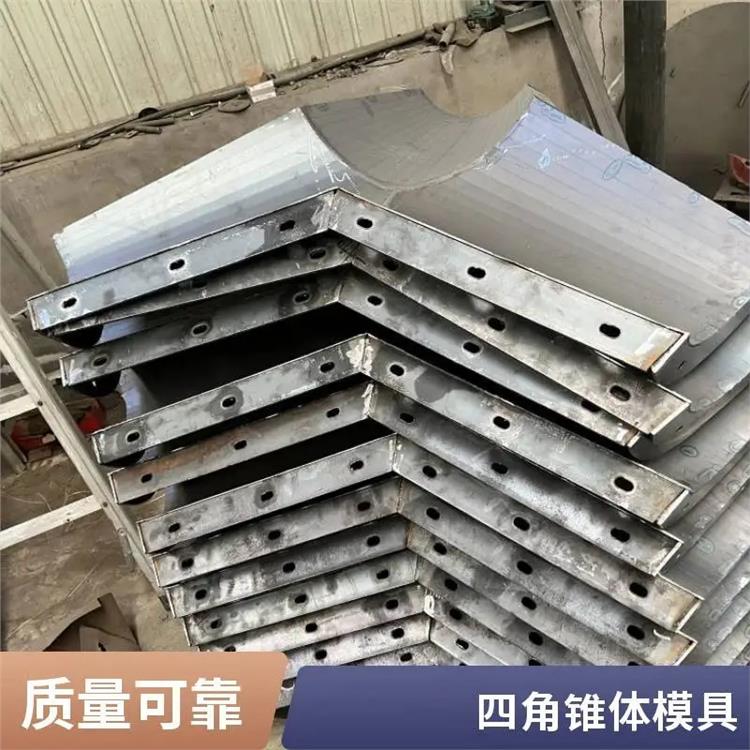 消波块模具 四角锥体模具电话 厂家销售