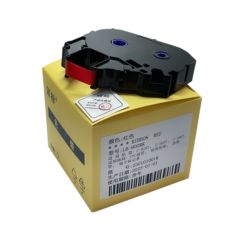丽标LB-900RK普及型色带适用于9系列进口线号机