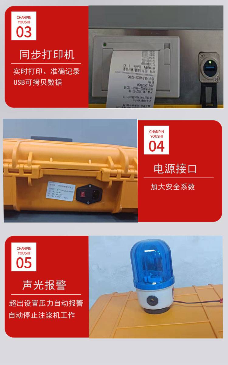 注浆记录设备灌浆记录仪型号大循环高压旋喷中智重工