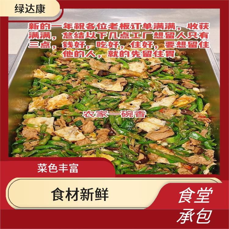 长安学校食堂承包公司