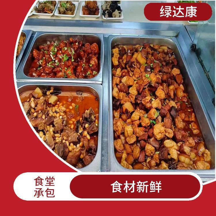 光明学校食堂承包电话 食材新鲜 定期推出新菜式