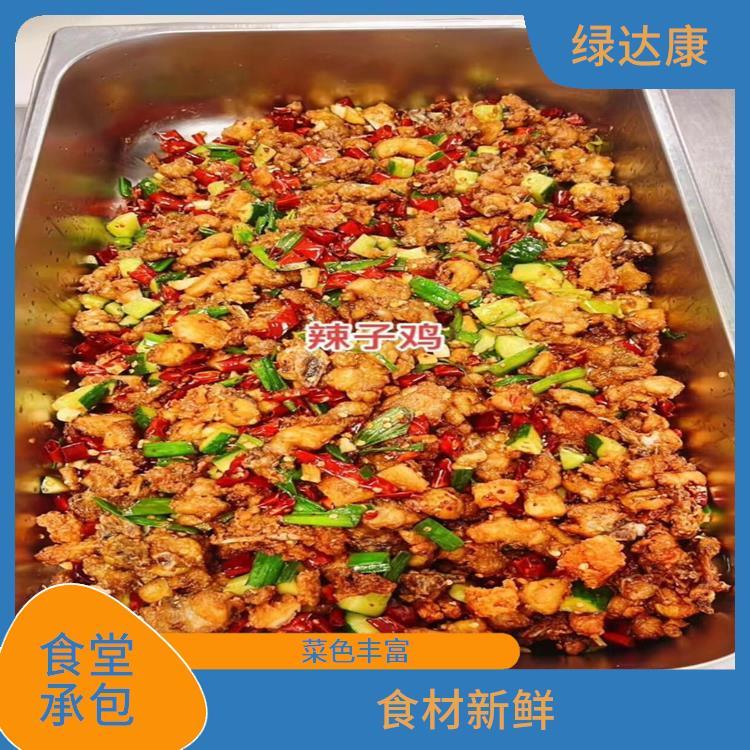 长安学校食堂承包公司