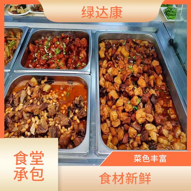 长安学校食堂承包公司