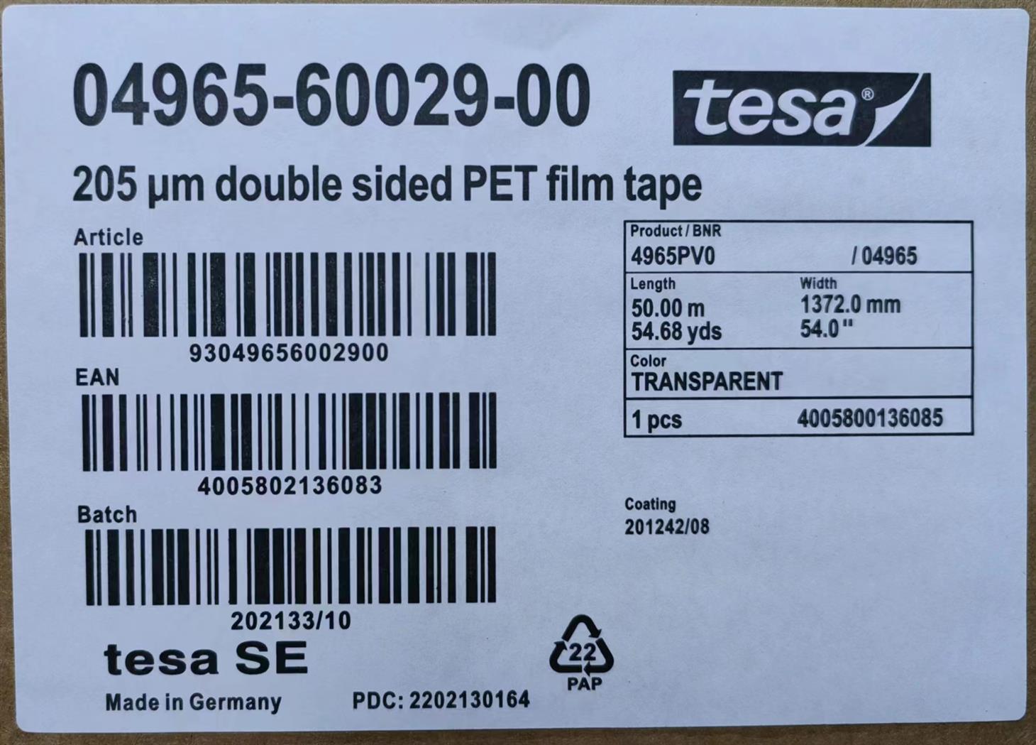 长沙tesa60217销售