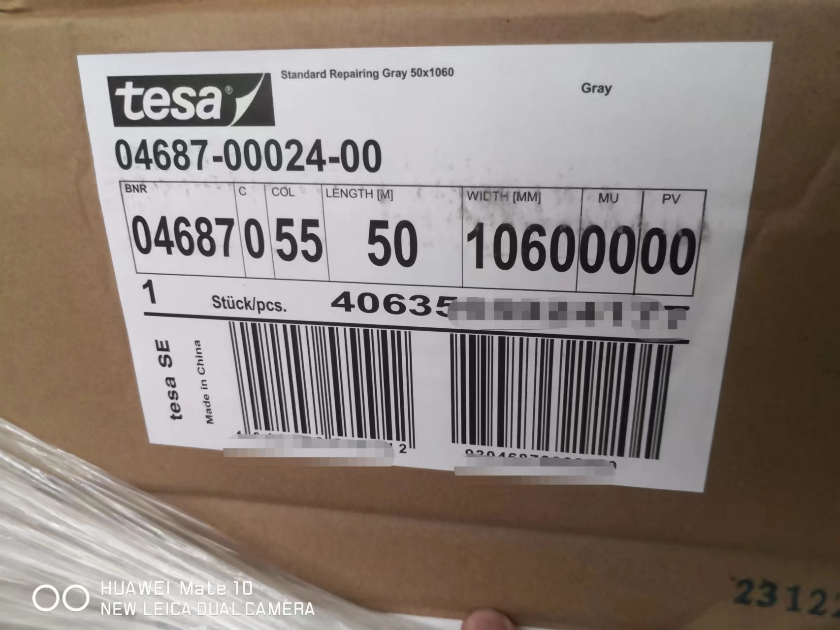 广州tesa60251销售