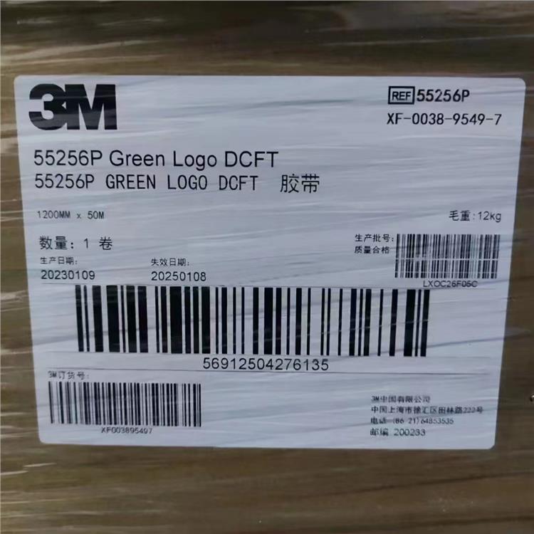 南昌3M81402批发