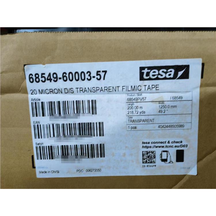 南京tesa68616批发 耐腐蚀性较好