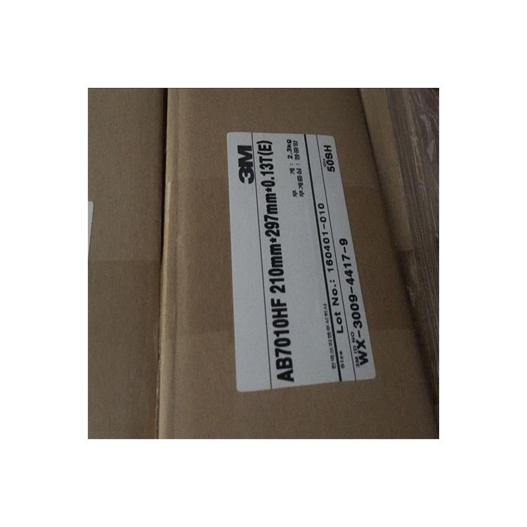 南昌3MSJ3782蘑菇扣公司