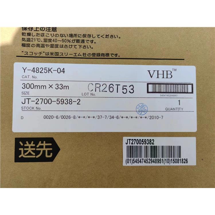 太原压敏胶带3MGTM515批发 光透射率低 防粘 绝缘
