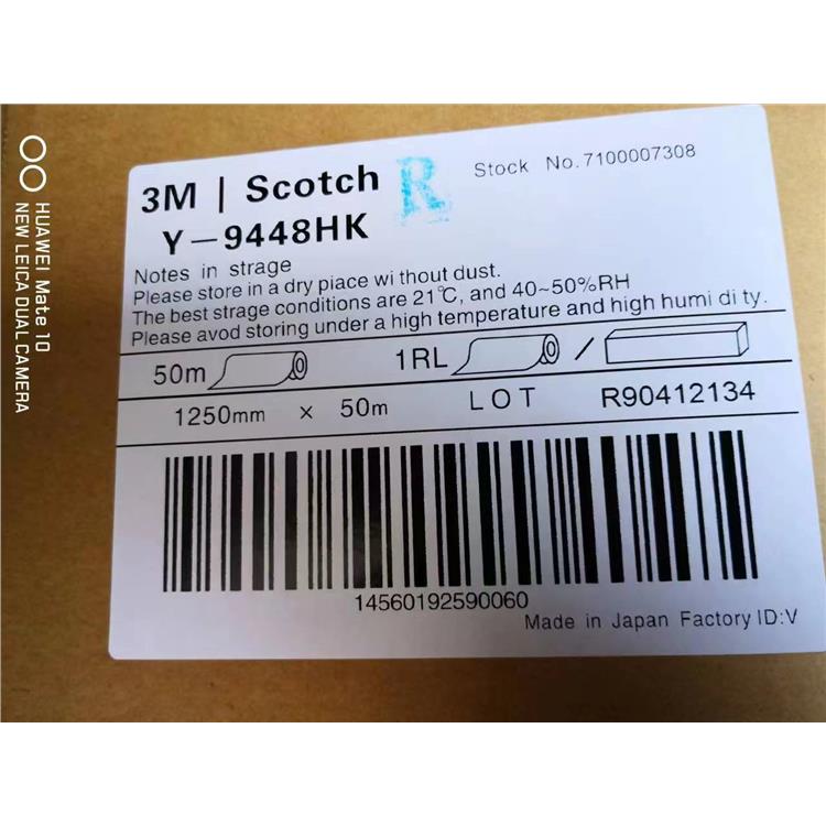 郑州3M4658F报价