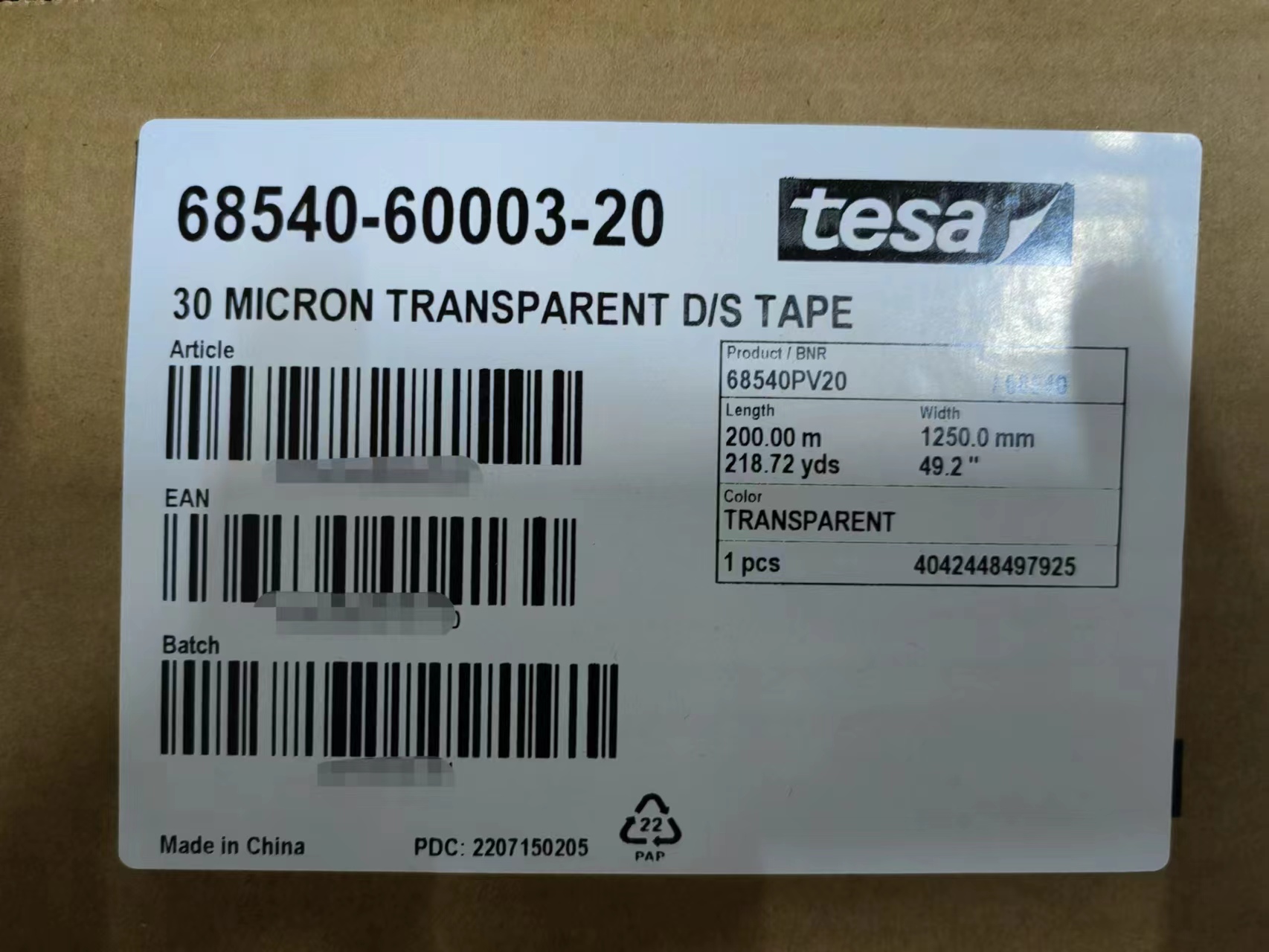 杭州tesa66828价格