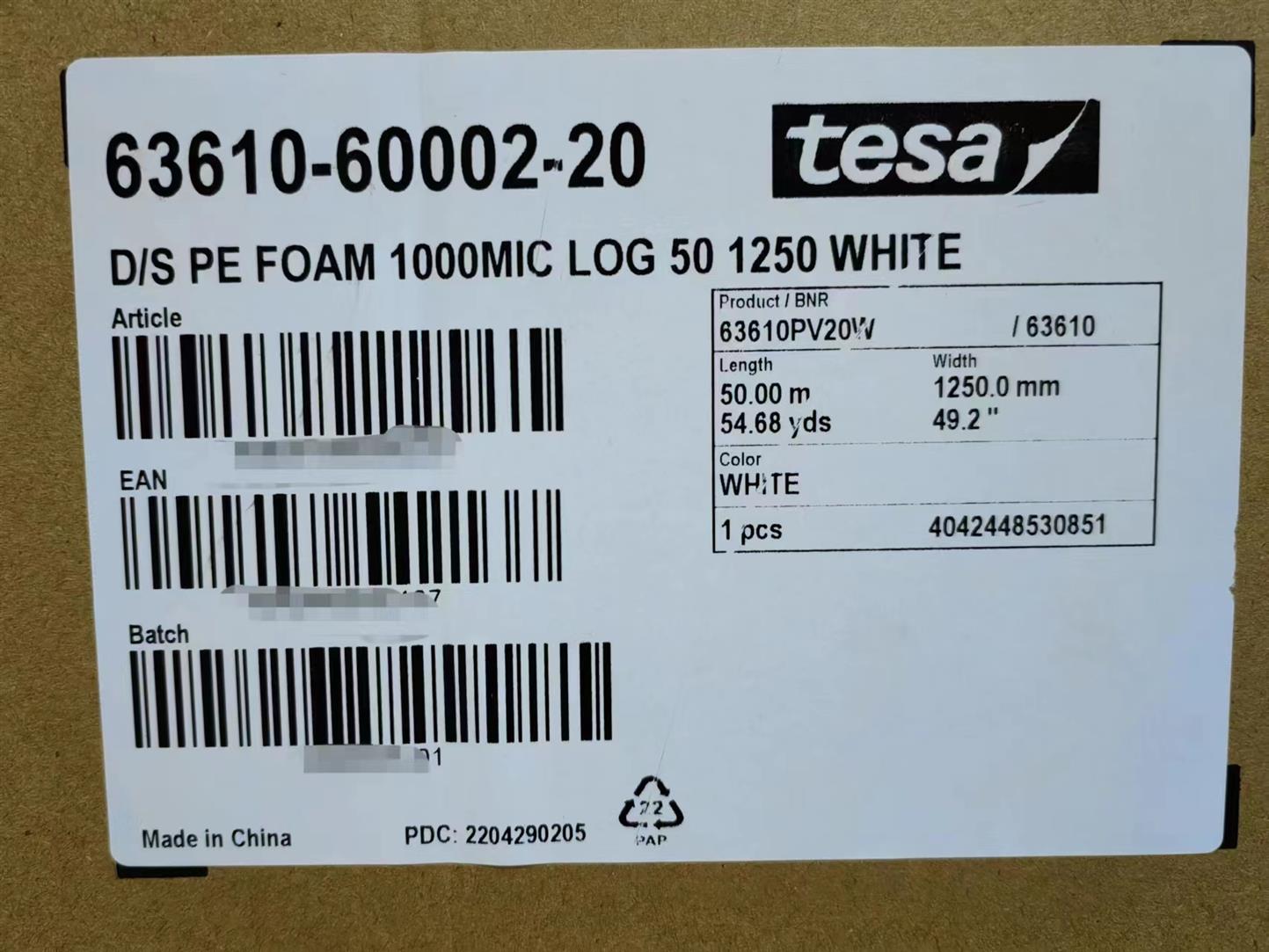 福州tesa66625批发