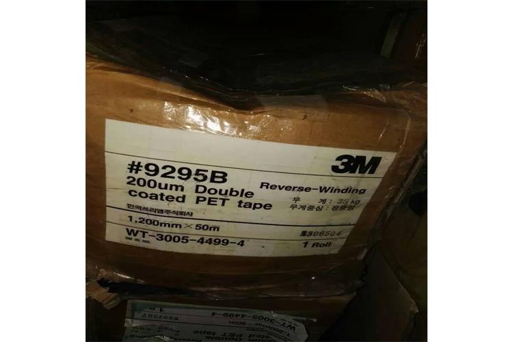 长春3MSJ3506尼龙扣公司