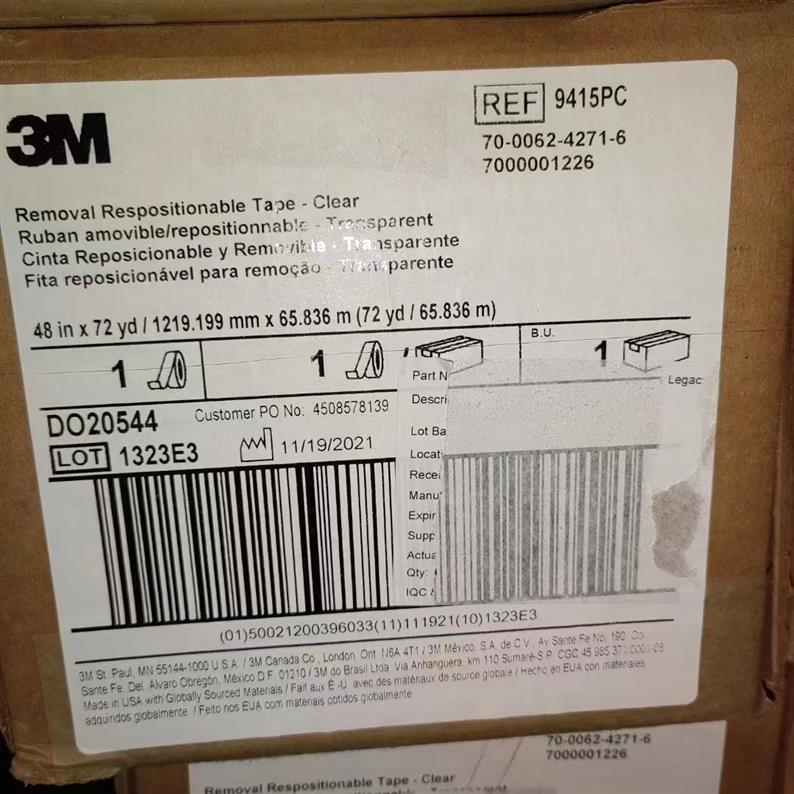 郑州3M4658F报价