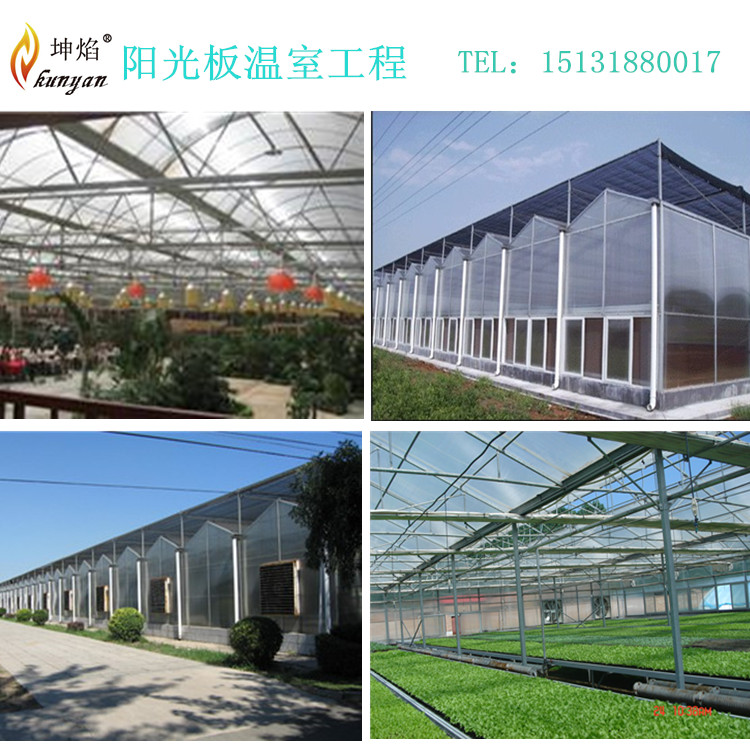 阳光板厚度 阳光板种类 阳光板工程