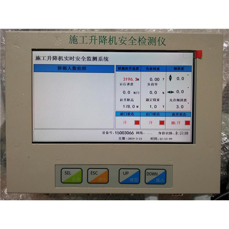合肥施工升降机安全监测仪安装