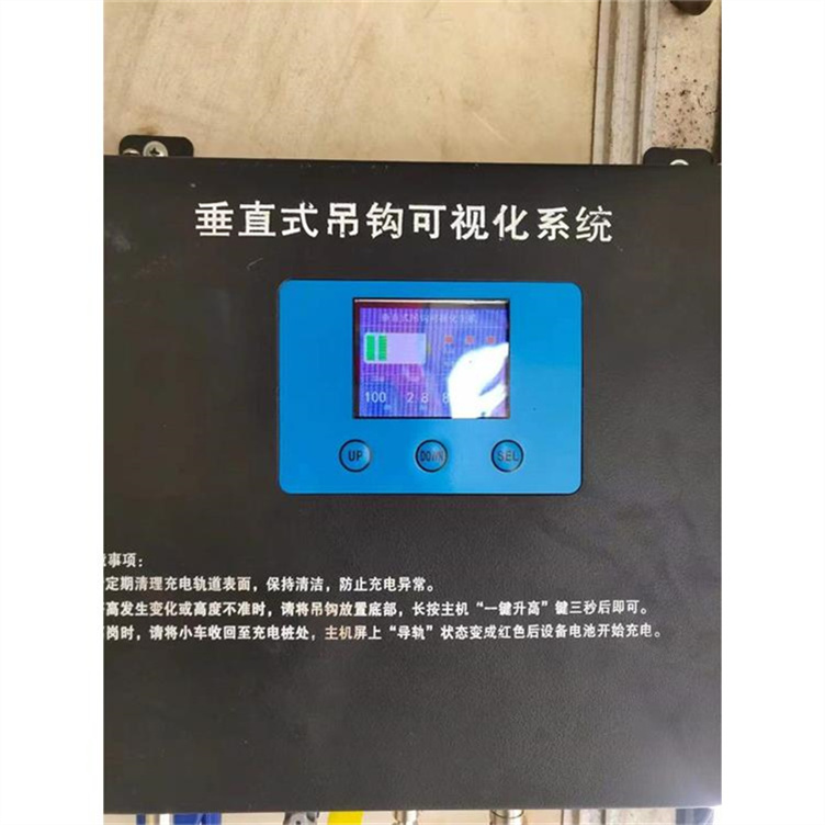 小车吊钩可视化型号