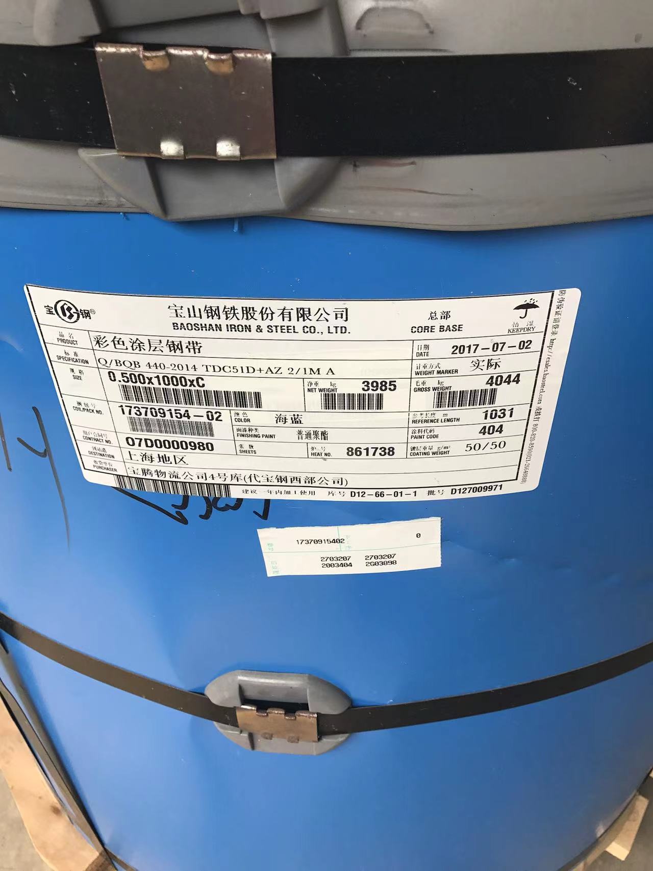 哈尔滨彩钢卷总代理