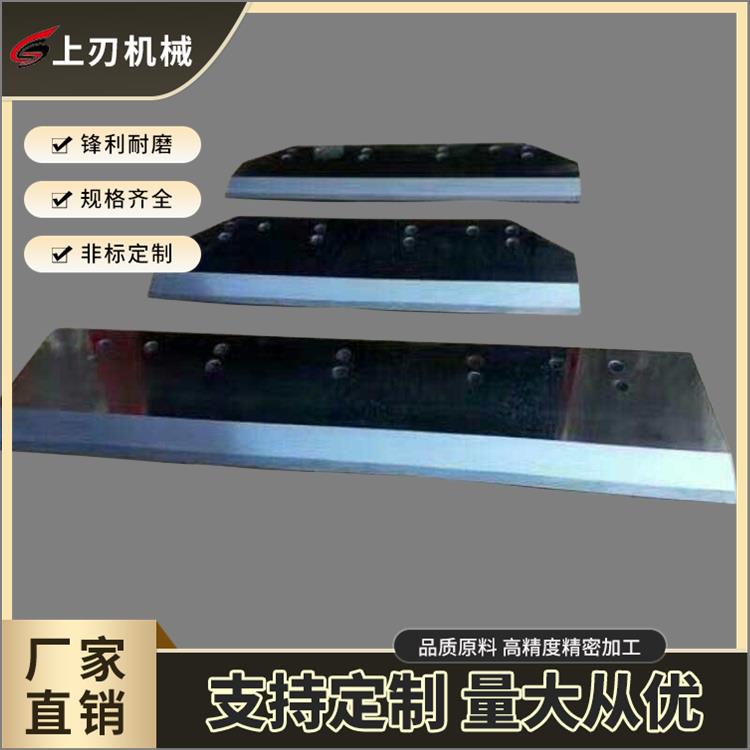 昆明三面切书刀片