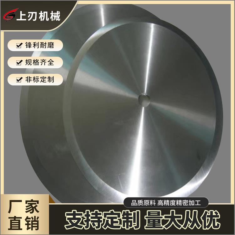 乌鲁木齐分条机切刀片