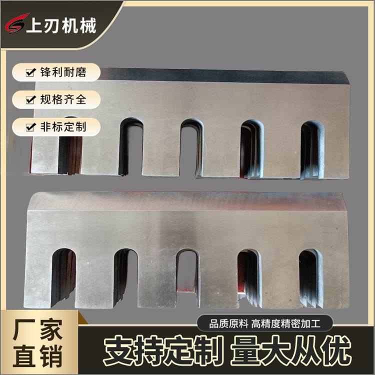 黄山木材粉刀片生产厂家