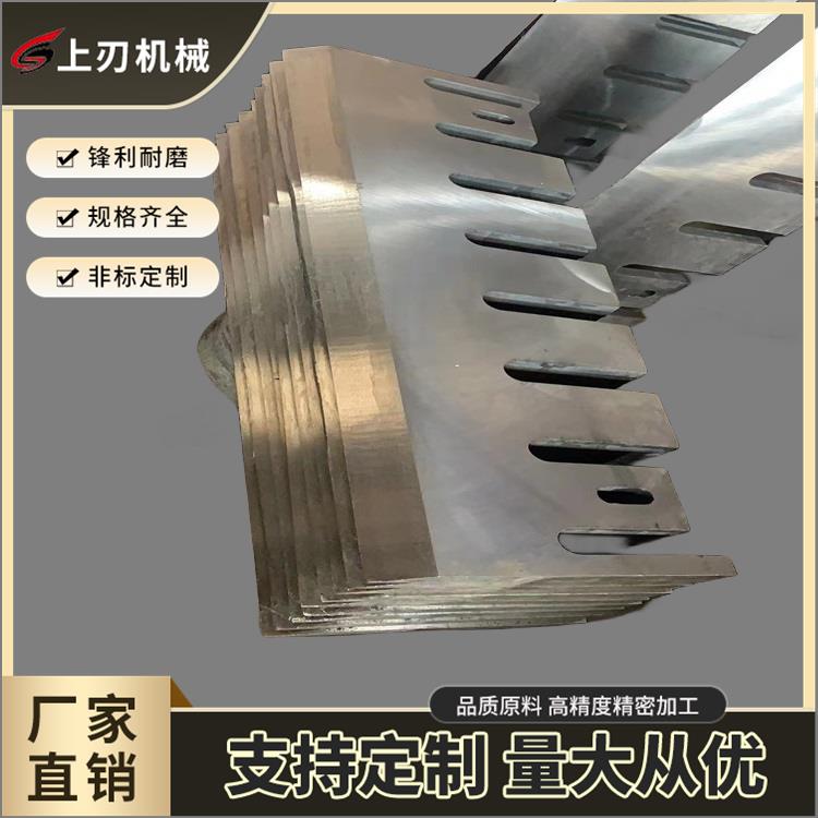 黄山木材粉刀片生产厂家 上刃机械刀片 诚信合作