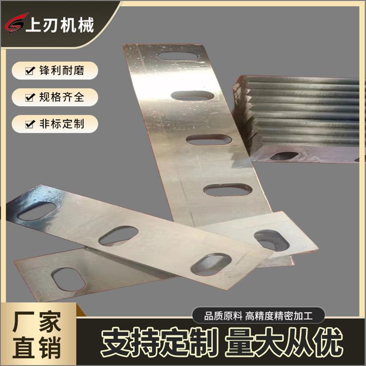 福州易拉罐粉碎刀片