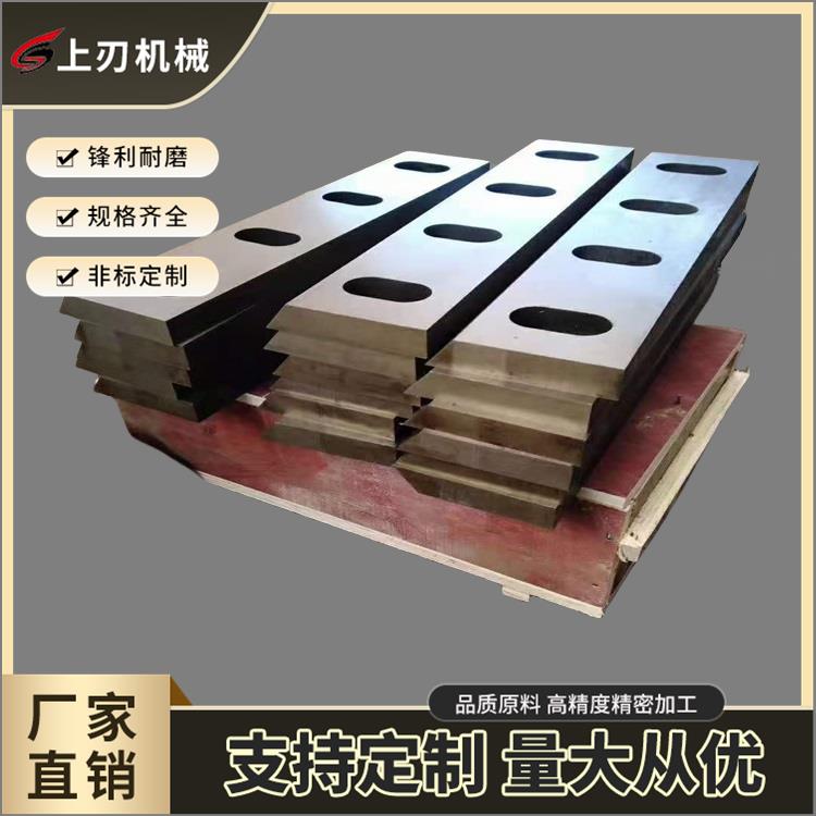 福州易拉罐粉碎刀片