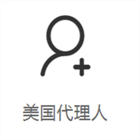 佛山FDA fei号码申请流程