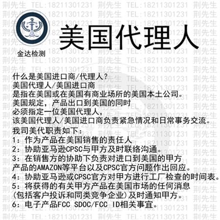 佛山FDA fei号码申请流程