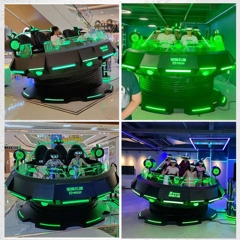 网红vr飞碟室内VR过山车儿童游乐场VR设备厂家