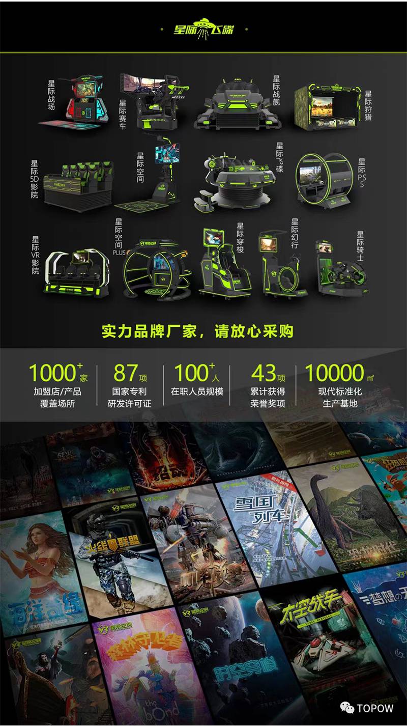 vr游戏设备室内游乐设施电玩城游戏机工厂自营