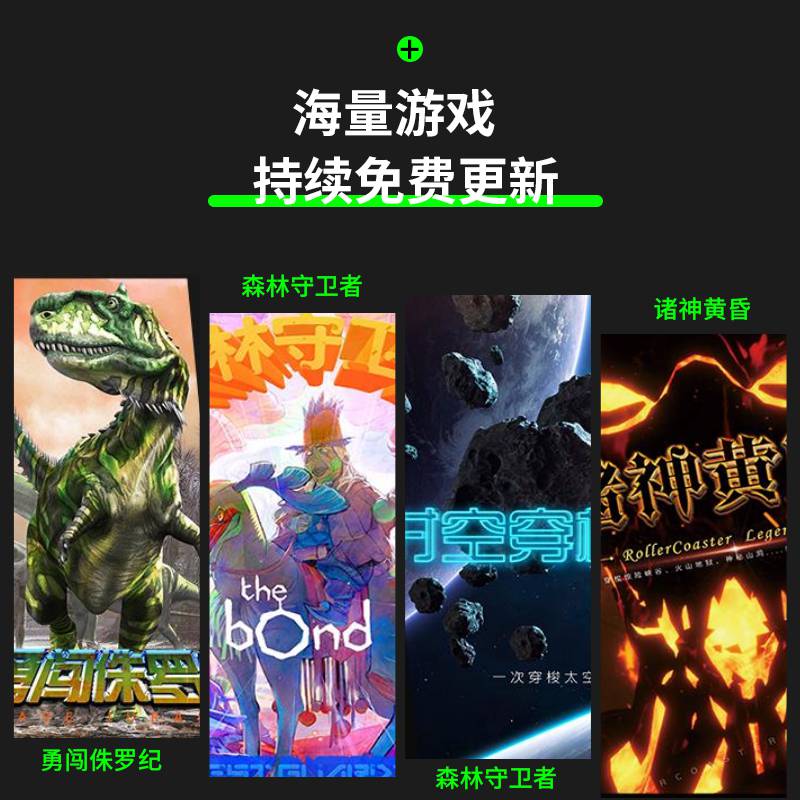 vr游戏设备室内游乐设施电玩城游戏机工厂自营